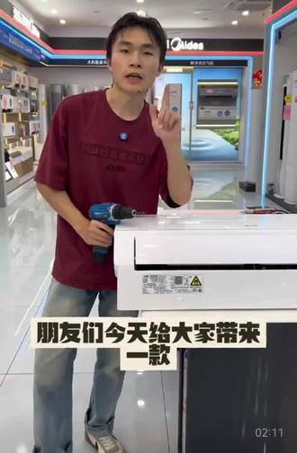 拒绝智商税!奥克斯舒适侠VPro深度拆机,这配置同价位没对手,不到2000的价格,3000的品质,闭眼入,不踩坑#奥克斯空调#性价比#家电国补#凌云家电#高温买空调
