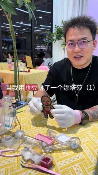 当我用拼豆拼了一个娜塔莎 换装游戏开始啦