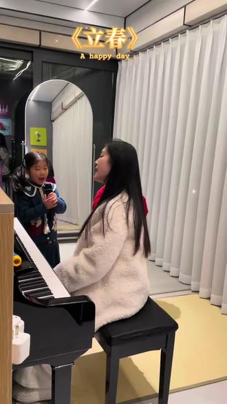 春天必学的温柔歌曲《立春》
旋律干净又好听
孩子一学就爱上
家长们快带娃一起唱~
#潮汕女孩 #零零后创业 #日常vlog #上才艺 #唱歌 @是哈琳吖🎀 @抖音广告助手