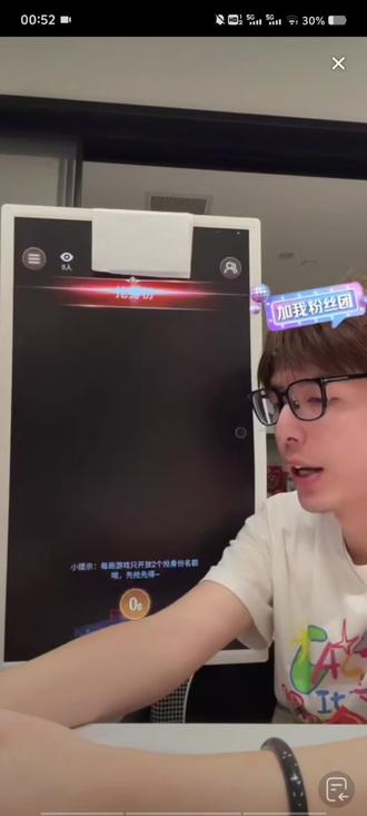 被粉丝宠的一局#狼人杀 #刘琳琳