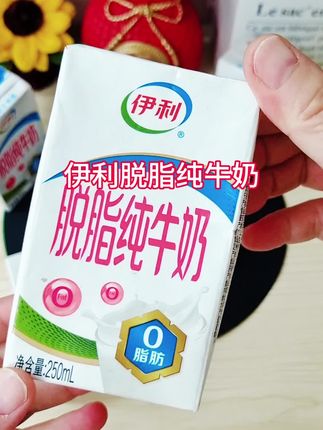 #上热门 巨划算脱脂纯牛奶,中秋节活动价#脱脂纯牛奶#牛奶#超便宜#营养又美味