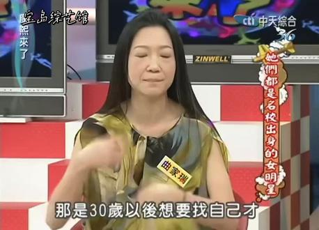 艺术家曲家瑞#综艺名场面 #康熙来了