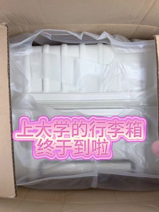 上大学的行李箱终于到了,开学必备入学就靠它!!!#行李箱 #开学季 #大学生行李箱#开学必备 #好物推荐🔥