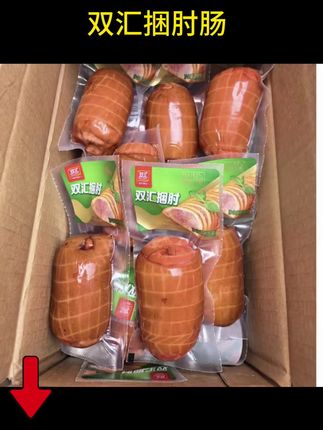 双汇捆肘 200g  精选猪前肘肉,捆扎工艺锁紧实口感,肉香醇厚不腻口。低淀粉高肉量,含Q弹猪皮粒,咸香入味有嚼劲。拆开即食,凉拌、拼盘皆可,200g小份适配解馋与加菜场景。双汇品质,吃得放心。 #双汇火腿肠#年轻人#下饭菜#下酒菜#双汇新品捆肘