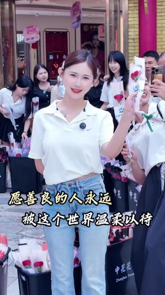 520浪漫的节日。520做了一件有意义的事,就是街头送花!
让平凡的日子更有活力,原来快乐真的会传染!送花的人比花本身更浪漫,总有人手捧鲜花为你而来!