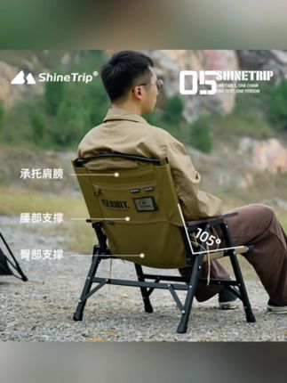 山趣户外军事风露营便携折叠椅战术克米特椅双层面料#克米特椅#折叠椅#休闲椅#露营椅