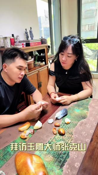 拜访玉雕大师张克山老师,带你们欣赏下价值2000万的和田玉籽料原石!好想直接搬回家!今天我也是开了眼界了~