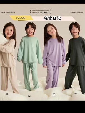 回购率超高,自留四套的家居服套装,双面绒感面料,版型舒服,不挑体重,一家四口都能穿。#穿搭 #强烈推荐 #高品质童装 #睡衣家居服 #骗你生女儿