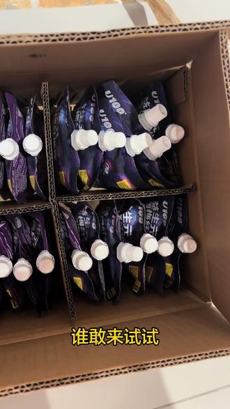 赵一鸣零食西梅汁食用方法
鉴于好多帖子说喝了拉肚子拉到怀疑人生,所以我不敢一整袋全喝了。以下是本人亲测,希望帮到大家:
划重点啦!!
我是午饭后喝的。(建议不要空腹,看到好多人空腹喝干出肠胃炎了)
打开一小袋,倒1/2(肠胃不好的1/3)到杯子里,然后加入温水,大概300-400毫升,稀释后颜色很浅。味道酸酸甜甜还可以。
之后肚子会咕咕叫,一点点声音,不夸张。大概2-3h后就会想上厕所。我第一次上厕所正常,这几天便秘总算好了。
之后大概过了一个半
小时又上了一次厕所,有点像拉肚子,但没有像其他人说的拉水。
我喝了之后一共上了三次厕所,胃和肚子没有不舒服。
大家如果第一次喝一定不要喝太猛。有要尝试的姐妹可以看看
!!补充:1、大家尽量不要晚上喝,防止半夜频繁起来上厕所;2、选个没课或者休息的日子#真实测评西梅汁