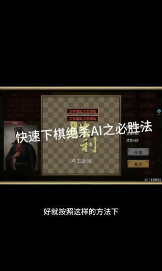 帝成2冯漪漪攻略-抖音