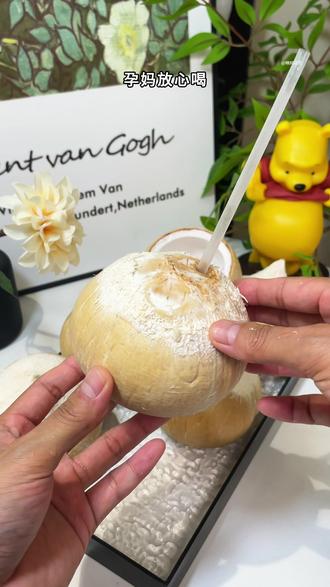 孕妇喝的泰国奶香椰皇 #孕期 不喜欢喝白开水,真的可以试试这个泰国奶香椰皇,入口清爽甘甜,浓郁的椰奶香特别好喝,而且还能吃椰子肉#孕期饮食 #椰皇 #椰子水