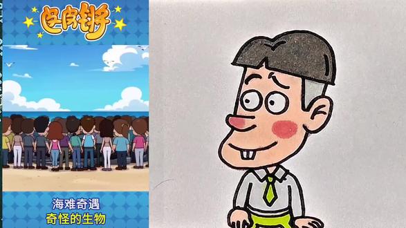 海滩上的怪物#简笔画 @抖音小助手 @抖音创作者中心 @抖音青少年