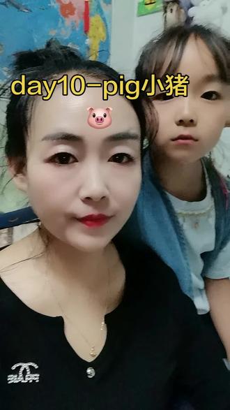 英语启蒙10小猪pig#英语启蒙#母女成长记录