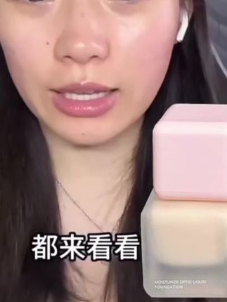 #iwawa粉底液 #无暇底妆 #瑕疵皮 #底妆 【官方正品】I WA贴贴粉底液服帖防水防汗丝滑无痕混油油皮自然持妆#无暇底妆 @DOU+好生意 @DOU+小助手
