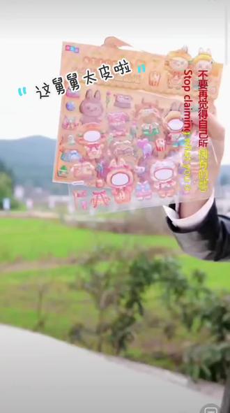 这是个暖心的舅舅@小北💎直播号 @小北💎 @柳飘飘2月1日宝宝百日宴五周年庆典