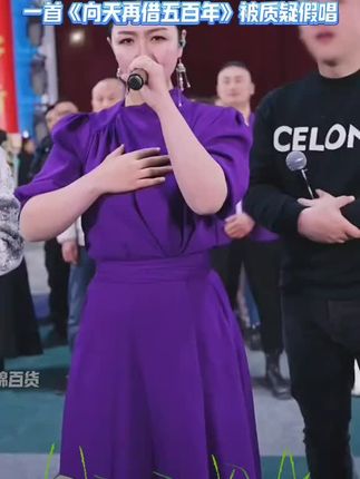 星光大道评委空降木森大舞台 一首《向天再借五百年》被木森质疑 假假唱,一首《花轿里的人》更是唱哭众人!#木森  #木森大舞台  #星光大道  #唱歌  #花轿里的人