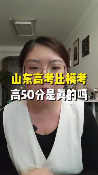 一模之后还能提多少分,怎么提。#济南一模#26高考#济南志愿填报哪家专业#云平台托管#济南云平台怎么收费