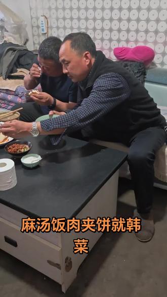 #味道好极了你们想吃吗 #农家饭 不要钱的麻子,就来碗麻汤汤饭!#地方美食