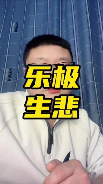 不学会找帽子叔叔也没用!#万粉扶持计划 #行业内幕 #内幕曝光
