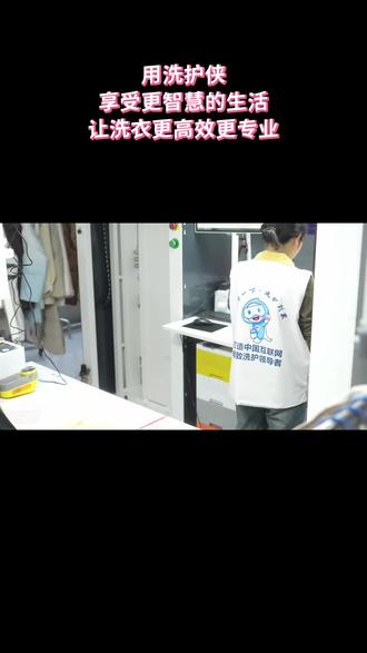 羽绒服洗护专享!专业清洁蓬松保暖,限时抢购。#洗衣店 #洗鞋 #洗护侠 #上门取送 #洗衣团购套餐