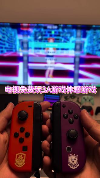 今天教大家如何免费用电视去玩各种游戏#任天堂switch #游戏 #单机游戏