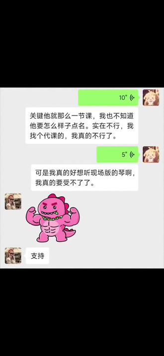 可是我真的为他旷过一节被抓就取消期末考试的课#汪苏泷#晴#杭州汪苏泷演唱会