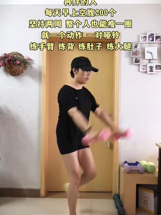 哑铃全身塑形训练动作#哑铃健身 #哑铃训练#哑铃塑形#哑铃瘦全身 #哑铃瘦手臂