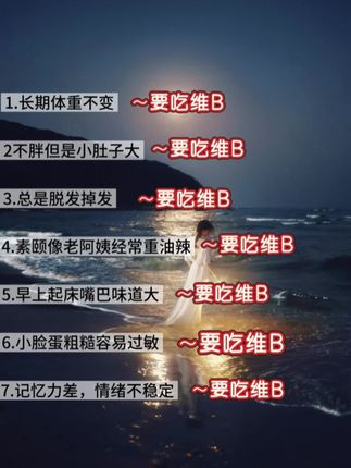 #女生必看 #干货分享 #让人悄悄变美的习惯 #变美小技巧 #仙女必备
