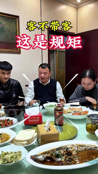 客不带客,这是规矩#枣庄 #枣庄同城 #装修 #客不带客这是规矩 #酒桌文化 @山东匠诚装饰有限公司