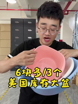 #盆#百搭#种草#好物分享#质量好好