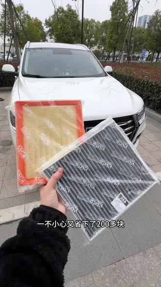 哈弗全系车型空调滤芯空气滤芯更换过程,自己动手更换滤芯省事还能省钱,建议定期更换,以免造成车内异味,空调不制冷,发动机问题和油耗偏高,同款滤芯可以先备上#汽车好物 #空调滤芯空气滤芯推荐 #哈弗汽车 #空调空气滤芯更换 #汽车用品