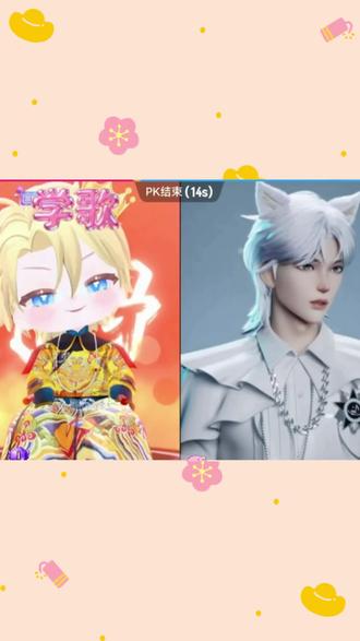 缘宝:总裁,我靠下沉吃饭@𝑇.缘♚ʸᶠ(发疯补档版) @𝑇.赵太阳 #听潮阁缘 #群星之约缘 #听潮阁赵太阳 #听潮阁二创 #赵太阳二创