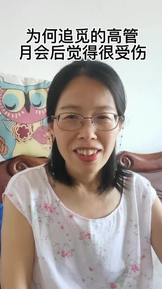 为何追觅高管在月后感觉受伤了 追觅一名高管明明业绩很好,可是月会开得很受伤,为什么#俞浩#追觅#创业#MBTI
