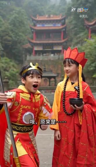 你们猜是什么生肖?#西游生肖猜谜 #即梦seedance2.0 #即梦ai #ai分身戏精大赛 #我的ai分身杀疯了