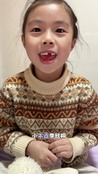 你们家的孩子是不是也喜欢“节奏盒子”呢?他们是怎么做到全国统一的?#人类幼崽 #家庭日常 #节奏盒子 #可爱萌娃 #带娃系列 @抖音小助手 @DOU+小助手