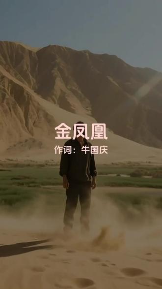 #@此作品的歌词为原创作品,有版权认证。