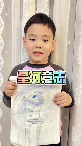 #创作灵感 #我的世界 #我的世界动画 #画画 #画画使我快乐