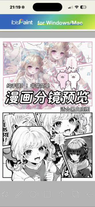 “与我而言你最可爱!꒪ˊ꒳ˋ꒪”|🍬惊墨个人机|宝宝萌3.23不见不散~#原创头像 #堆糖