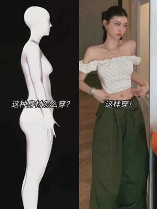 #夏日轻氧感穿搭给视觉降降温 #摆脱路人感的小个子女生穿搭 #轻松get夏日淡人穿搭 #夏日不费力一周穿搭合集 #夏日穿搭