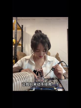 #笔记本电脑维修 #宏碁掠夺者 #游戏黑屏 #游戏闪退 #游戏黑屏风扇狂转 宏碁掠夺者游戏黑屏闪退 拯救成功