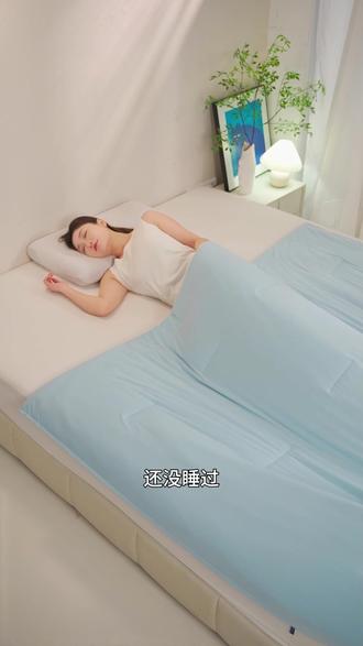 还没睡过的我劝你千万别轻易尝试。#亚朵星球深睡控温夏被Pro3#夏凉被#床上用品#免被套裸睡#机洗被子