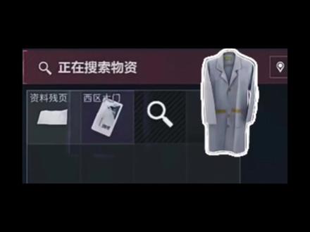 三角洲隐藏的出货规律#三角洲行动
