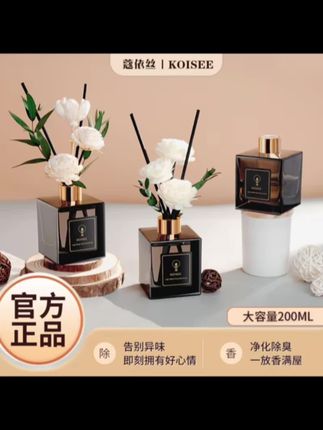 升级花艺家用栀子花香薰精油卫生间客厅办公室酒店香氛净化空气味 升级花艺家用栀子花香薰精油卫生间客厅办公室酒店香氛净化空气味#香薰#香薰精油#香氛#香薰推荐 #家居好物