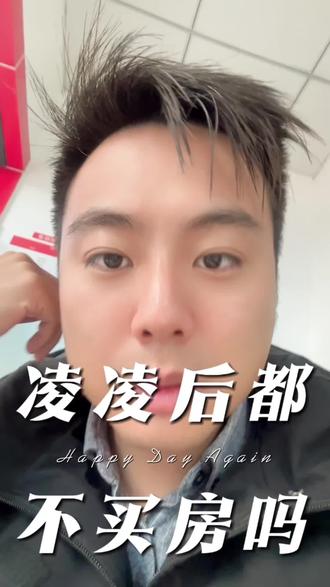 是摆烂还是清醒?#零零后 #人间清醒 #就业 #躺平 #压力