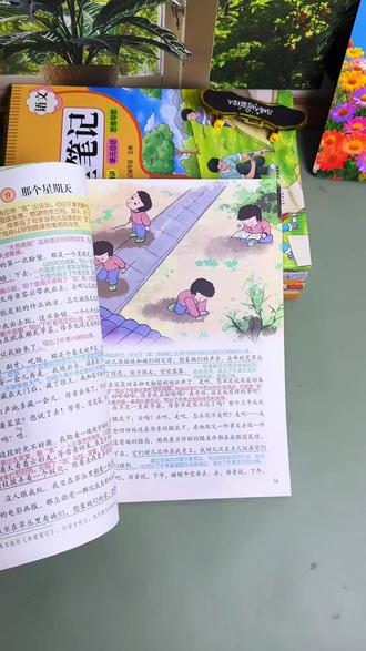 #小学语文 六年级下册寒假预习,我给孩子准备了这本¥9.8的#课堂笔记 跟课本一模一样,关键是他把每课的重点知识都批注一清二楚,有视频精讲,单元总结,思维导图梳理,真是孩子学习的好帮手,语数英三科都有#学霸秘籍 #小学教材 #预习课文