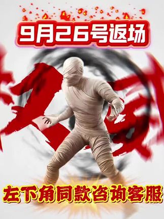 5年前你的出现确实惊艳了许久,没有拿下的这次真的返场咯#冥河战士 #和平精英皮肤 #和平精英返场皮肤