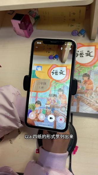 #豆包ai #豆包打电话 #豆包app 豆包真的是太强大了,又方便又好用,竟然还有解析,搞起来