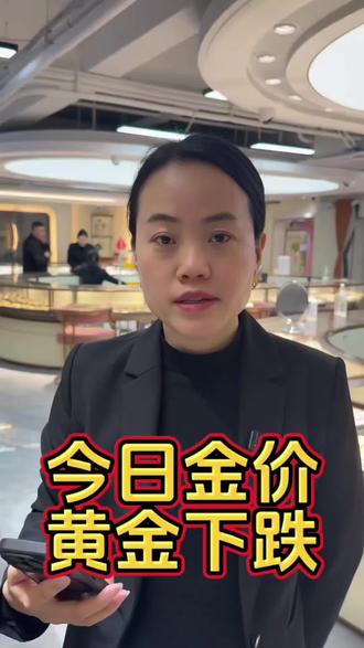 #今日金价#金多银多慧芬 #古法工艺 #黄金批发
