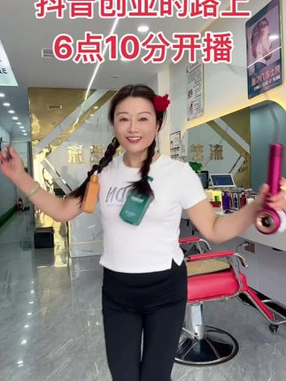 美业人#好物推荐🔥 头油的,头皮屑的,脱发的放心用,#看过来看过来 #我要上热们