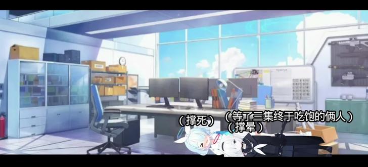 #碧蓝档案 #普拉娜 阿拜多斯牛福